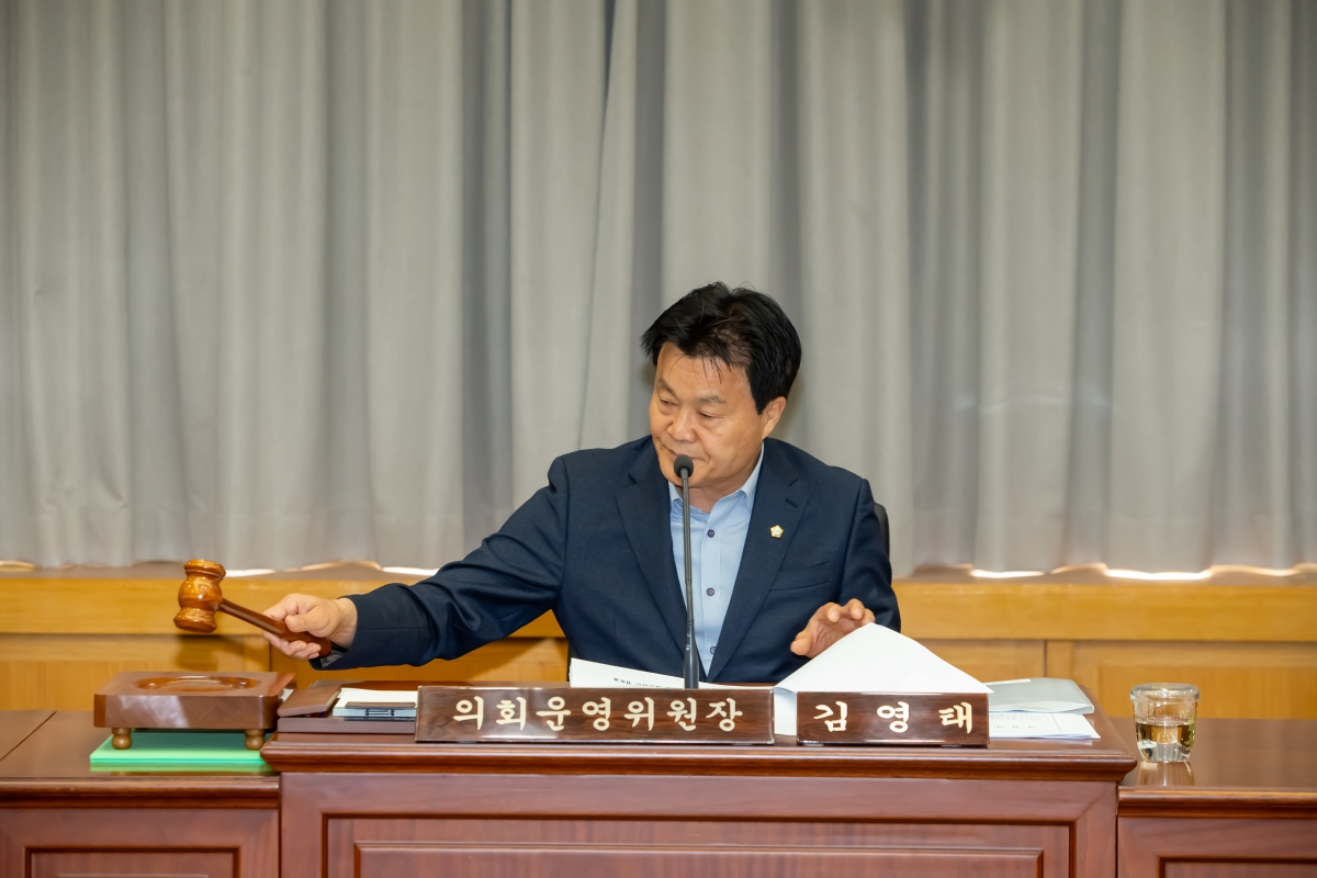 20240416-001[_P7U6017-제275회 임시회 의회운영위원회 소관 조례안 심사 및 2024년도 행정사무감사계획서 작성.jpg