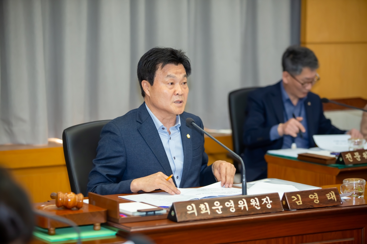 20240416-009[_P7U6038-제275회 임시회 의회운영위원회 소관 조례안 심사 및 2024년도 행정사무감사계획서 작성.jpg