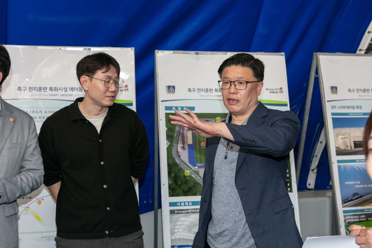 20240417-031[IMG_0591-제275회 임시회시 기획행정위원회 경주시 스마트 에어돔 비교견학.jpg