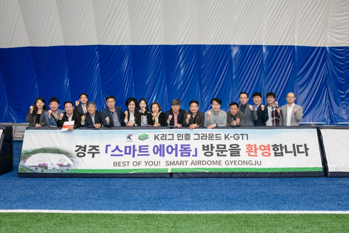 20240417-042[IMG_0625-제275회 임시회시 기획행정위원회 경주시 스마트 에어돔 비교견학.jpg