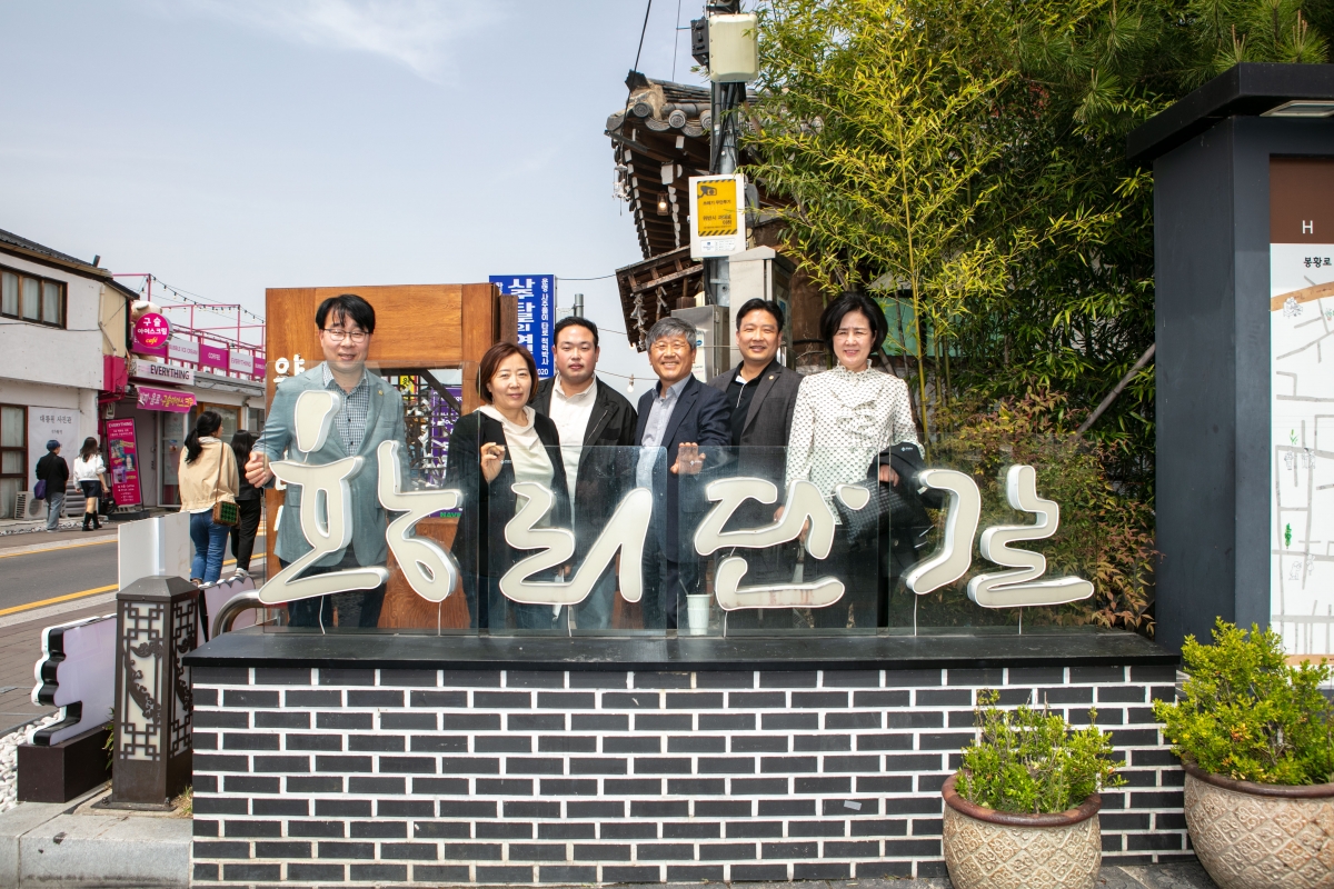 20240417-012[IMG_0552-제275회 임시회시 기획행정위원회 경주시 황리단길 비교견학.jpg