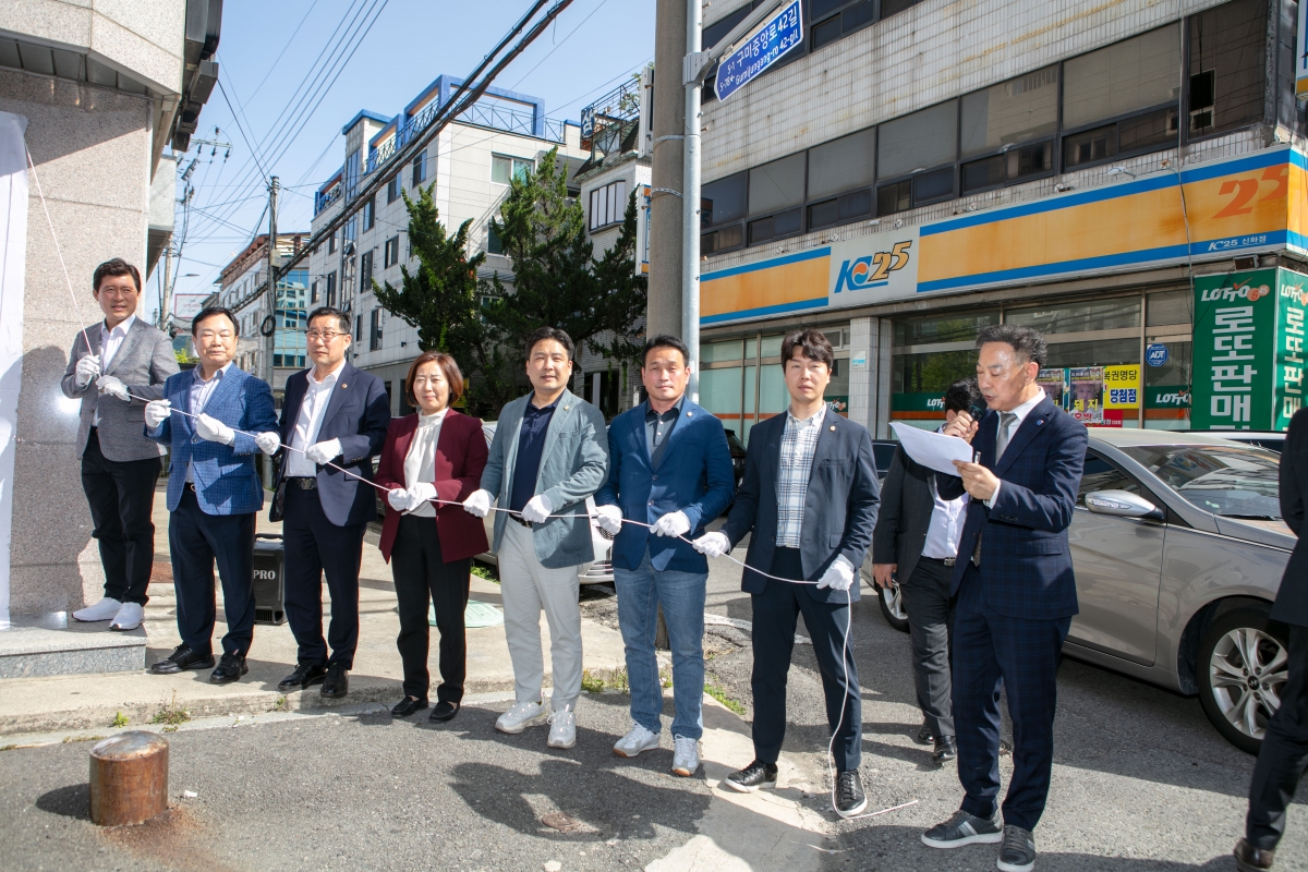 20240418-169[IMG_1095-한국자유총연맹 구미시지회 사무실 현판식.jpg