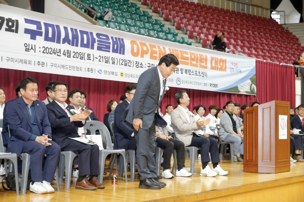 20240420-029[_P7U6807-1-제17회 구미새마을배 오픈 배드민턴대회.jpg