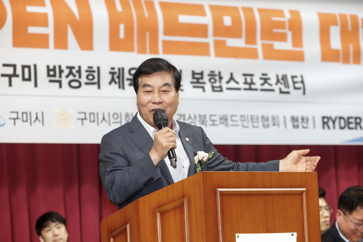 20240420-046[_P7U6849-1-제17회 구미새마을배 오픈 배드민턴대회.jpg