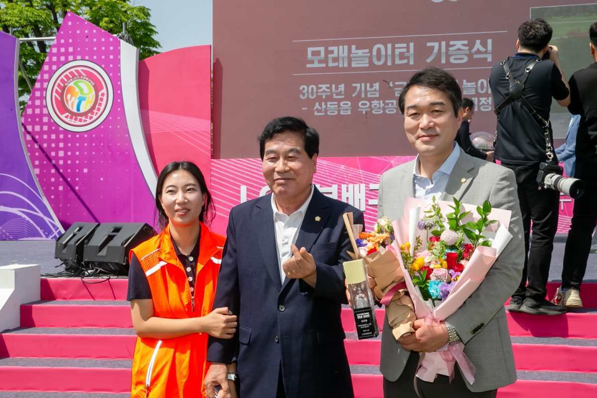 20240427-075[_P7U8089-제30회 LG기 주부배구대회.jpg