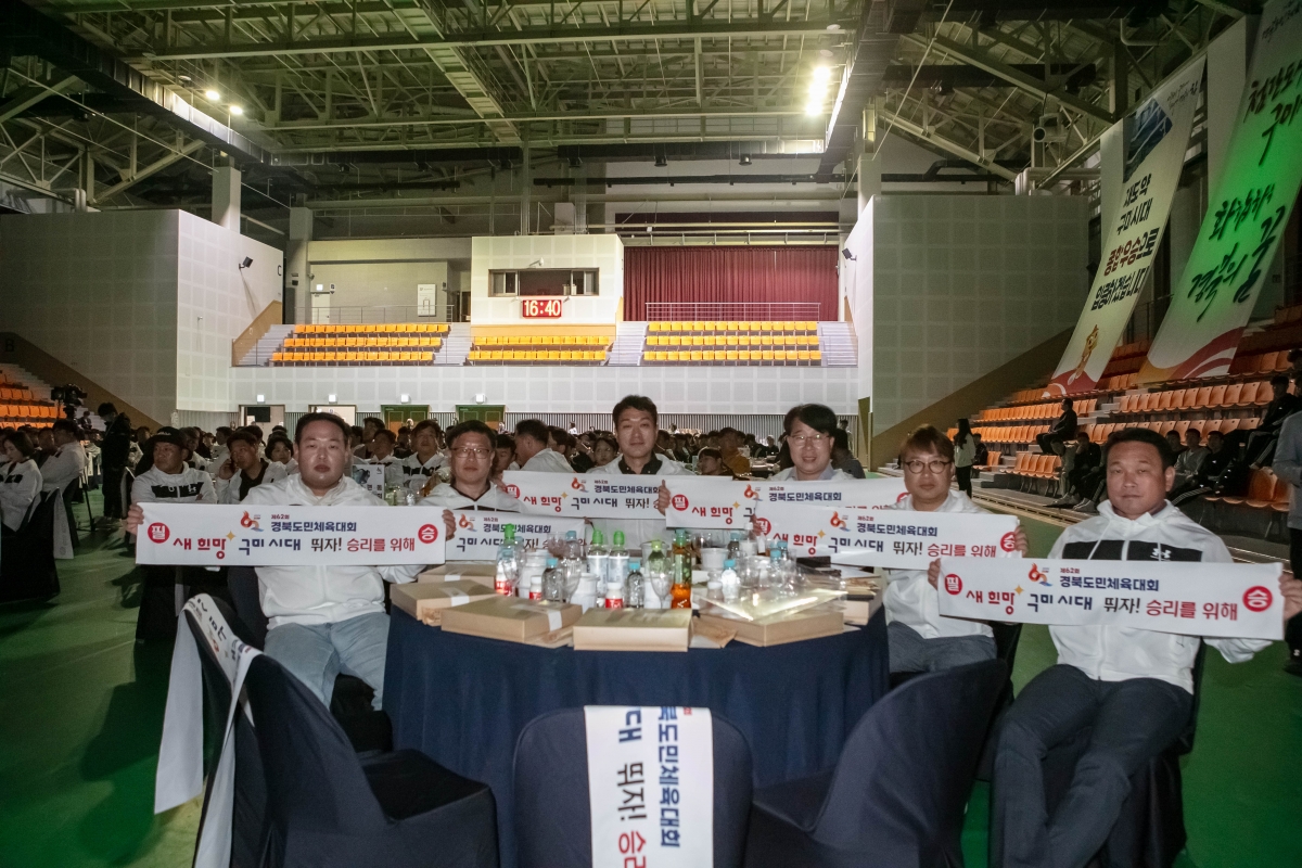 20240429-066[IMG_1175-제62회 경북도민체육대회 구미시선수단 필승결의대회 및 결단식.jpg