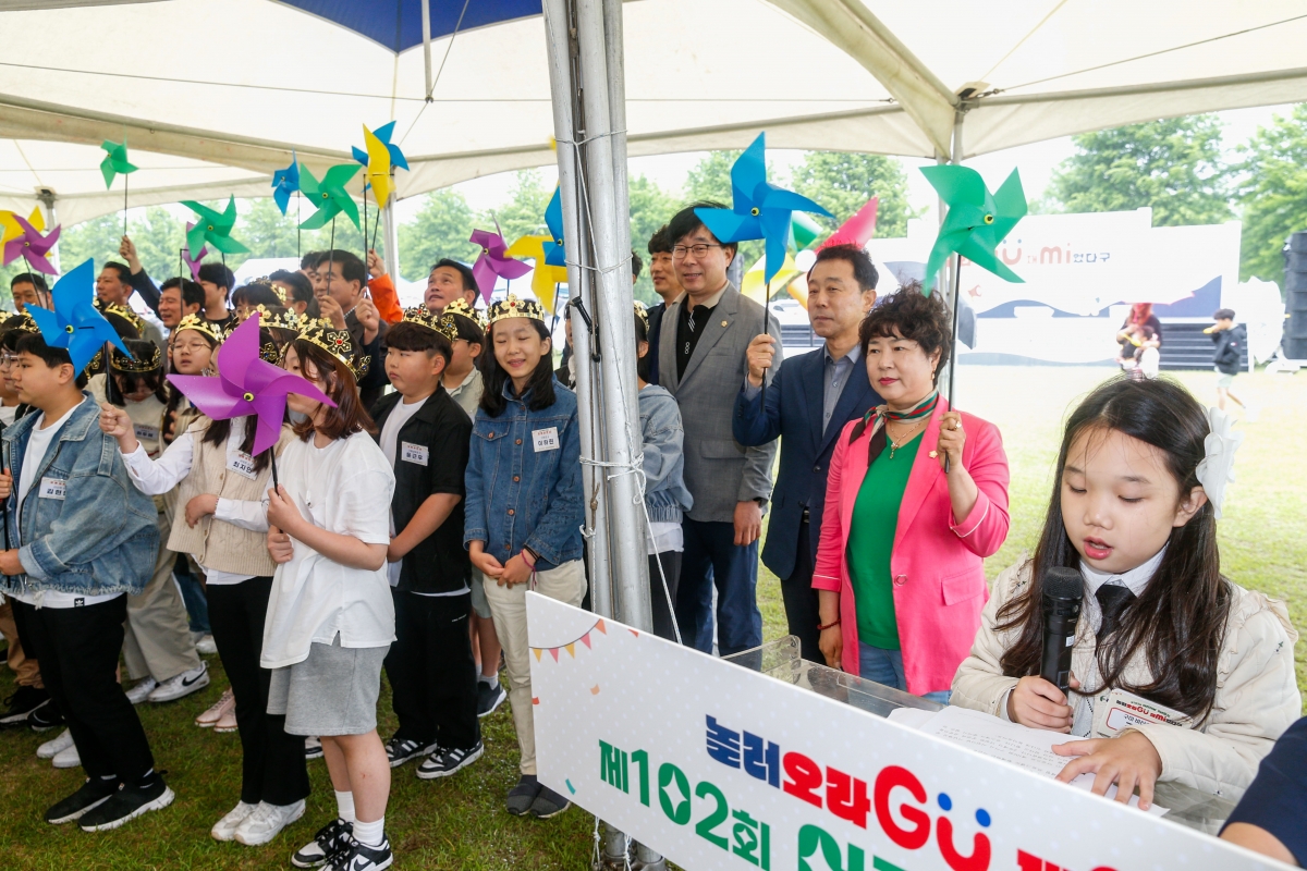 20240505-035[_P7U9318-1-제102회 어린이날 기념행사.jpg