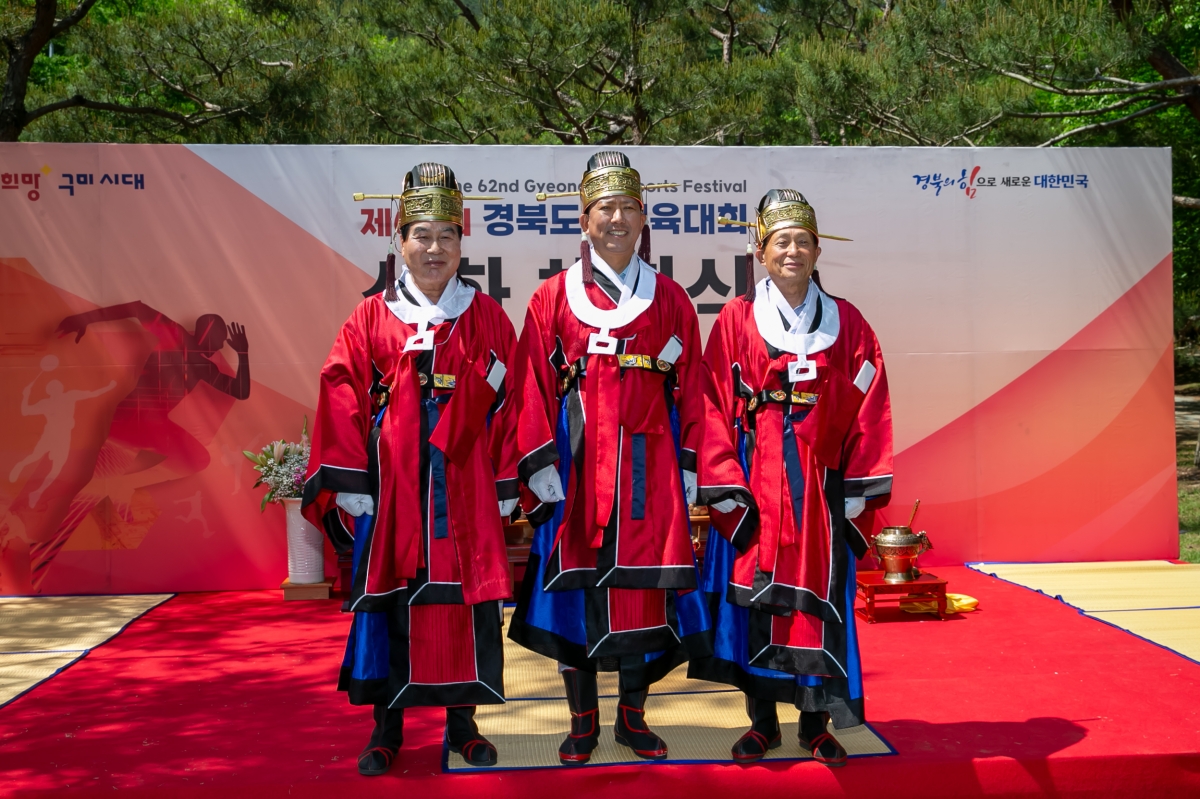 20240509-035[_P7U9970-제62회 경북도민체육대회 성화 채화식.jpg