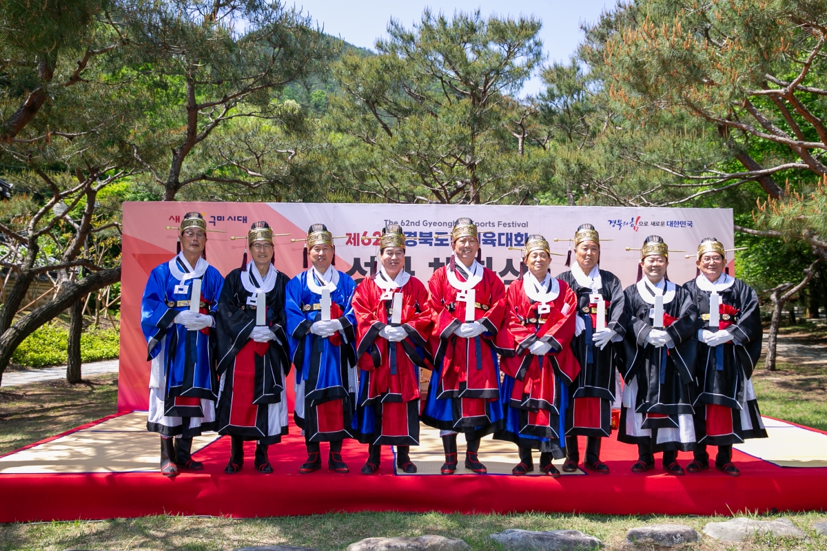 20240509-036[_P7U9972-제62회 경북도민체육대회 성화 채화식.jpg