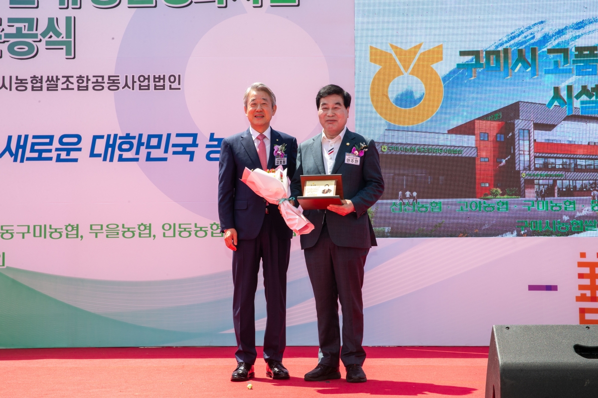 20240510-023[_P7U0078-농업인과 지역민이 함께 상생하는 고품질쌀 유통활성화사업 준공식.jpg