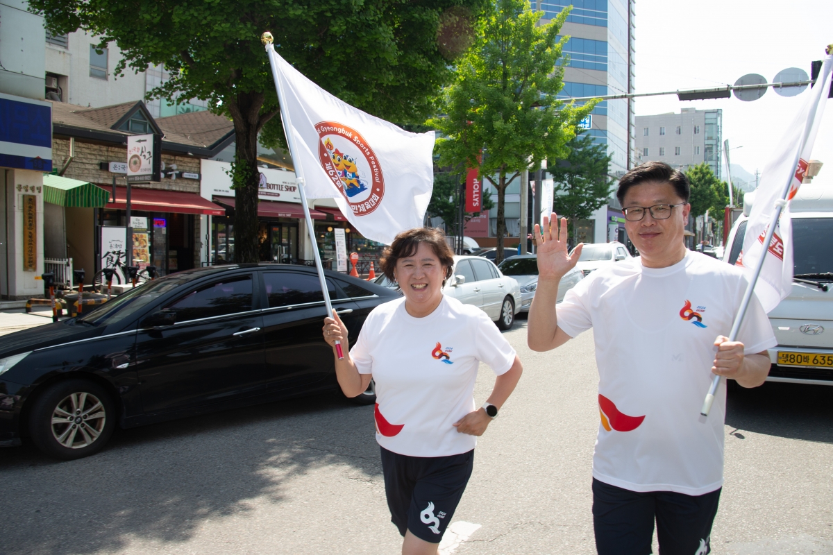 20240510-087[_P7U0255-제62회 경북도민체육대회 성화 출정식 및 성화 봉송.jpg