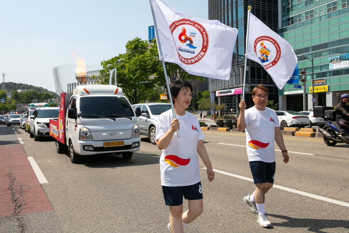 20240510-119[IMG_1453-제62회 경북도민체육대회 성화 출정식 및 성화 봉송.jpg