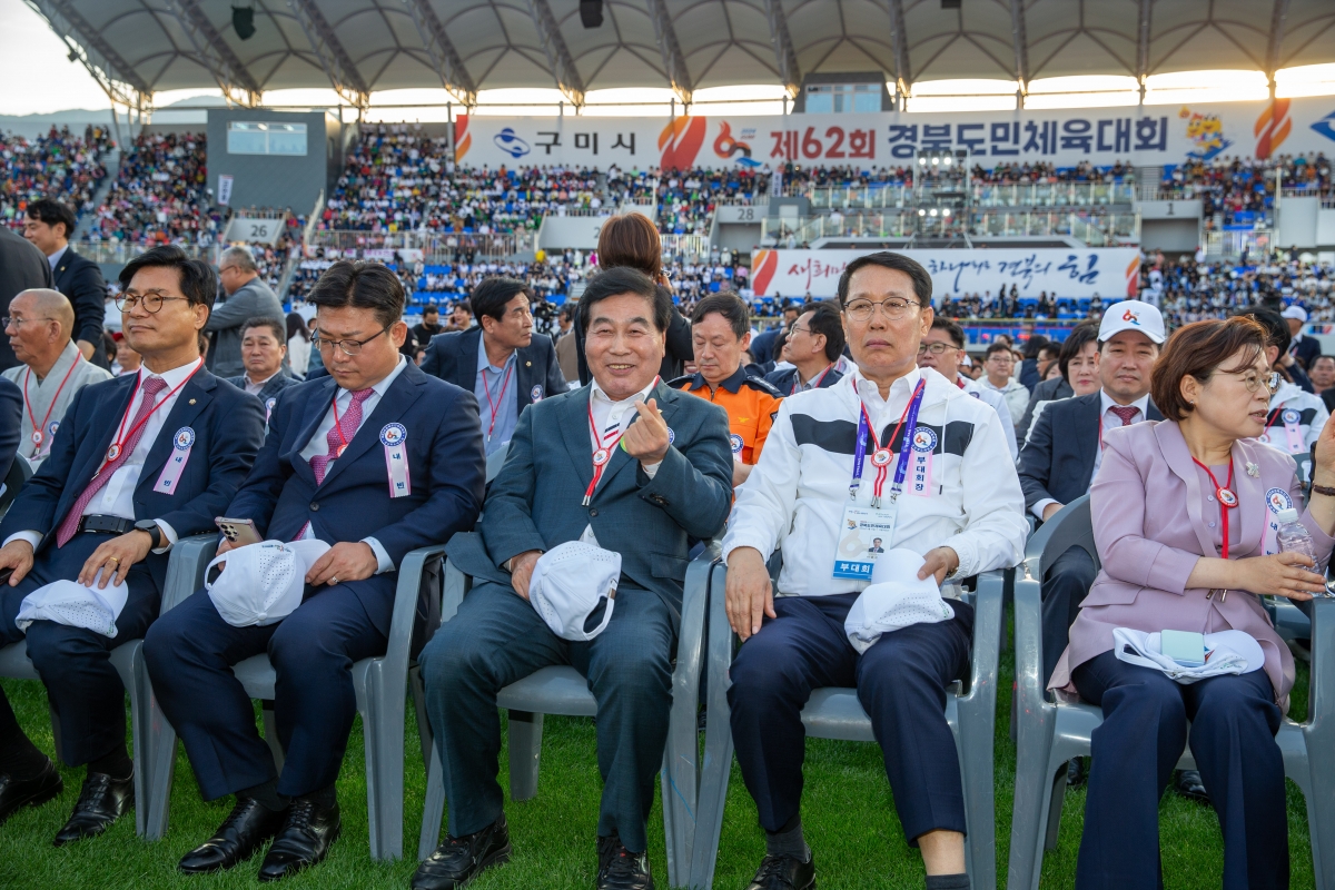 20240510-200[_P7U0444-제62회 경북도민체육대회 개회식.jpg
