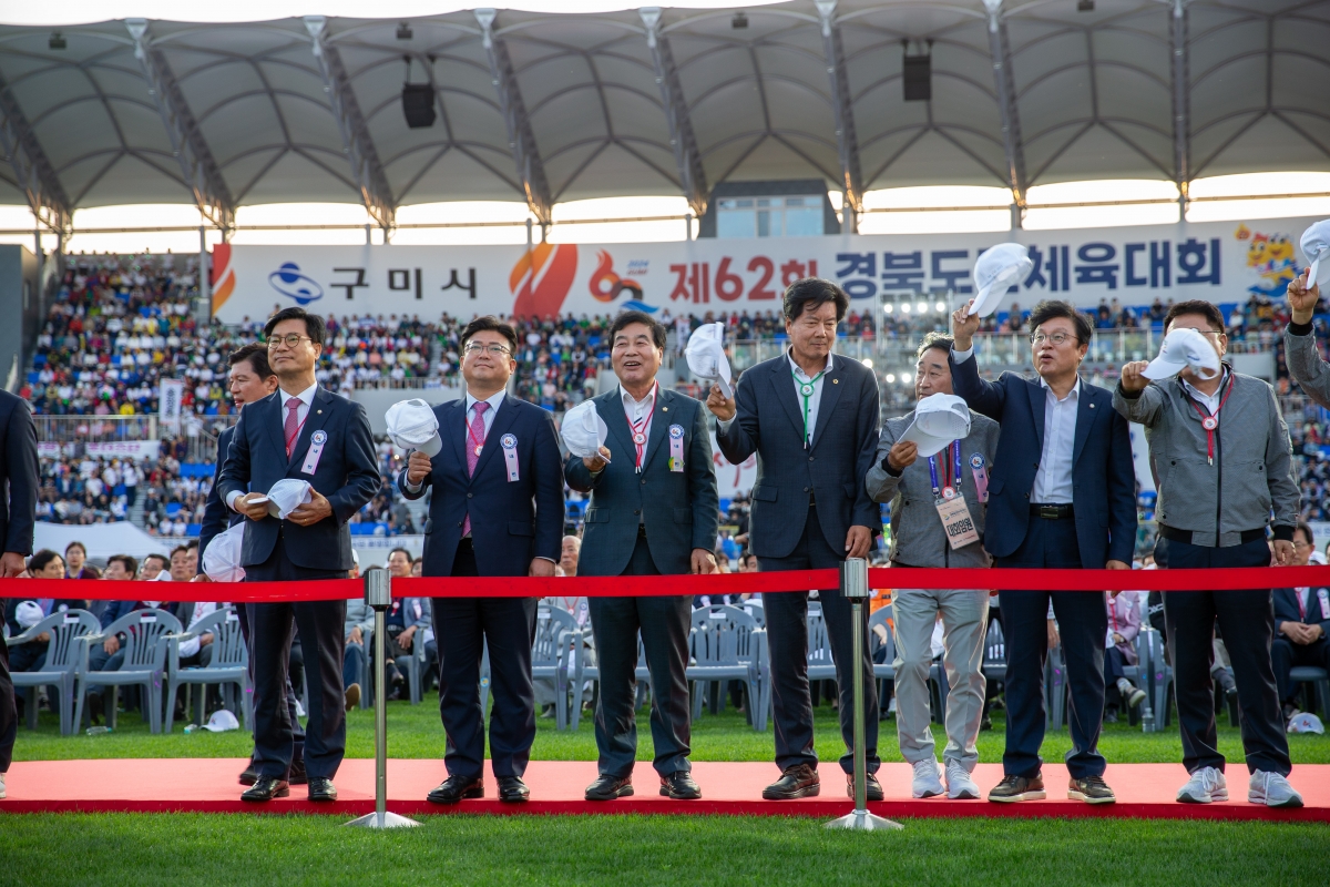 20240510-222[_P7U0473-제62회 경북도민체육대회 개회식.jpg