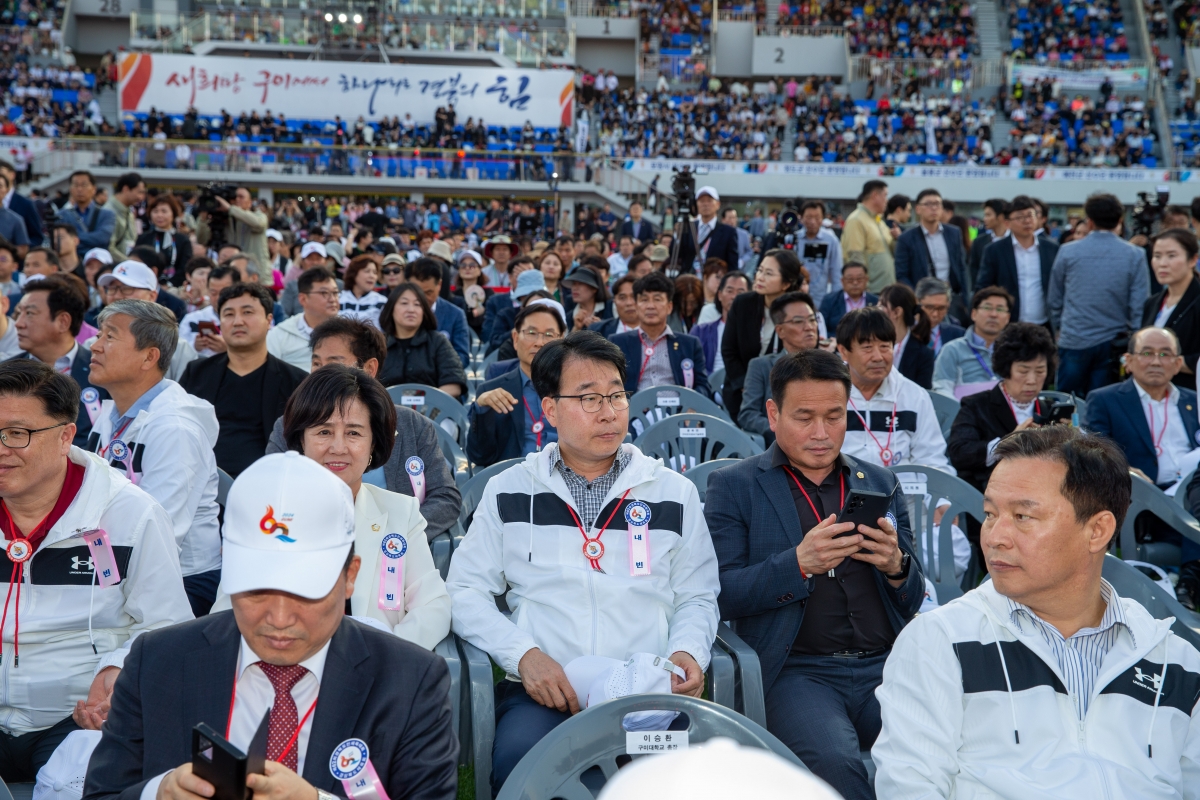 20240510-202[_P7U0450-제62회 경북도민체육대회 개회식.jpg