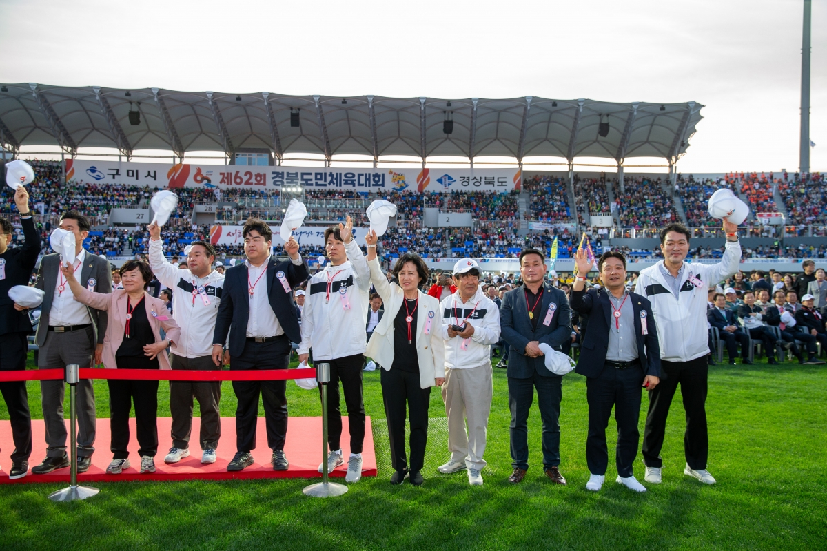 20240510-250[_P7U0519-제62회 경북도민체육대회 개회식.jpg