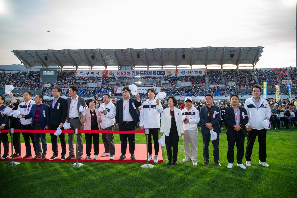 20240510-246[_P7U0508-제62회 경북도민체육대회 개회식.jpg