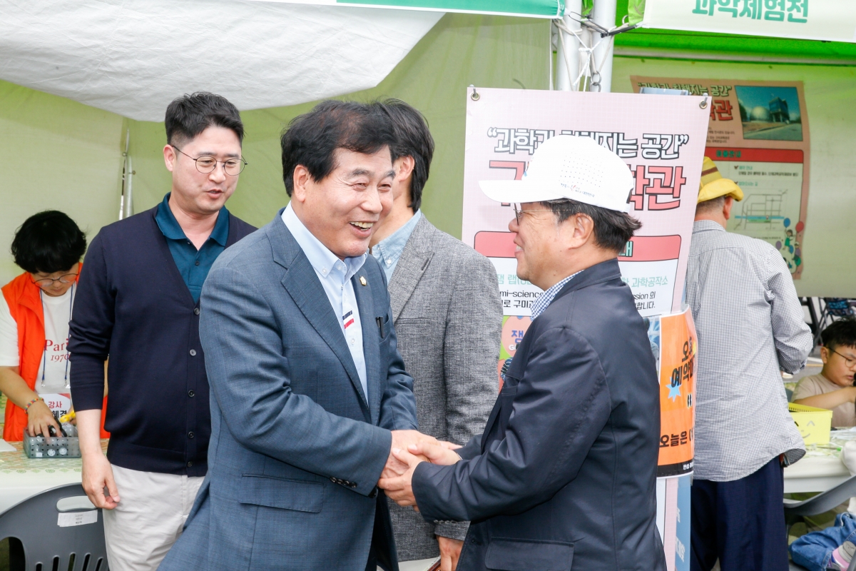 20240511-005[_P7U0625-1-구미에코랜드 어린이 숲 & 항공 과학 체험전.jpg