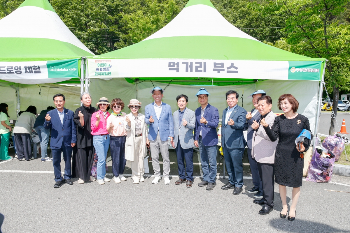 20240511-024[_P7U0682-1-구미에코랜드 어린이 숲 & 항공 과학 체험전.jpg