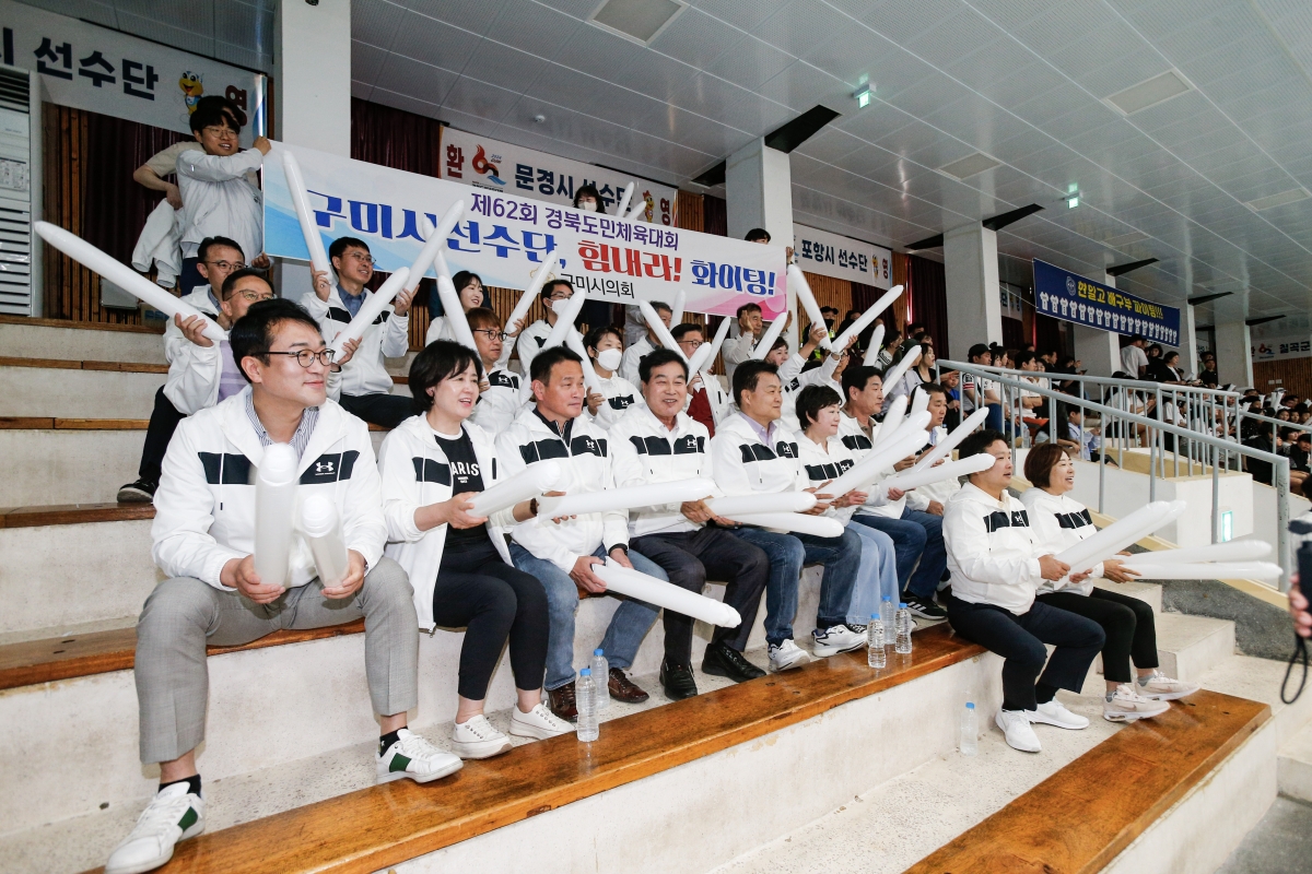 20240512-002[_P7U0953-2-제62회 경북도민체육대회 참가한 구미시선수단 방문 격려.jpg