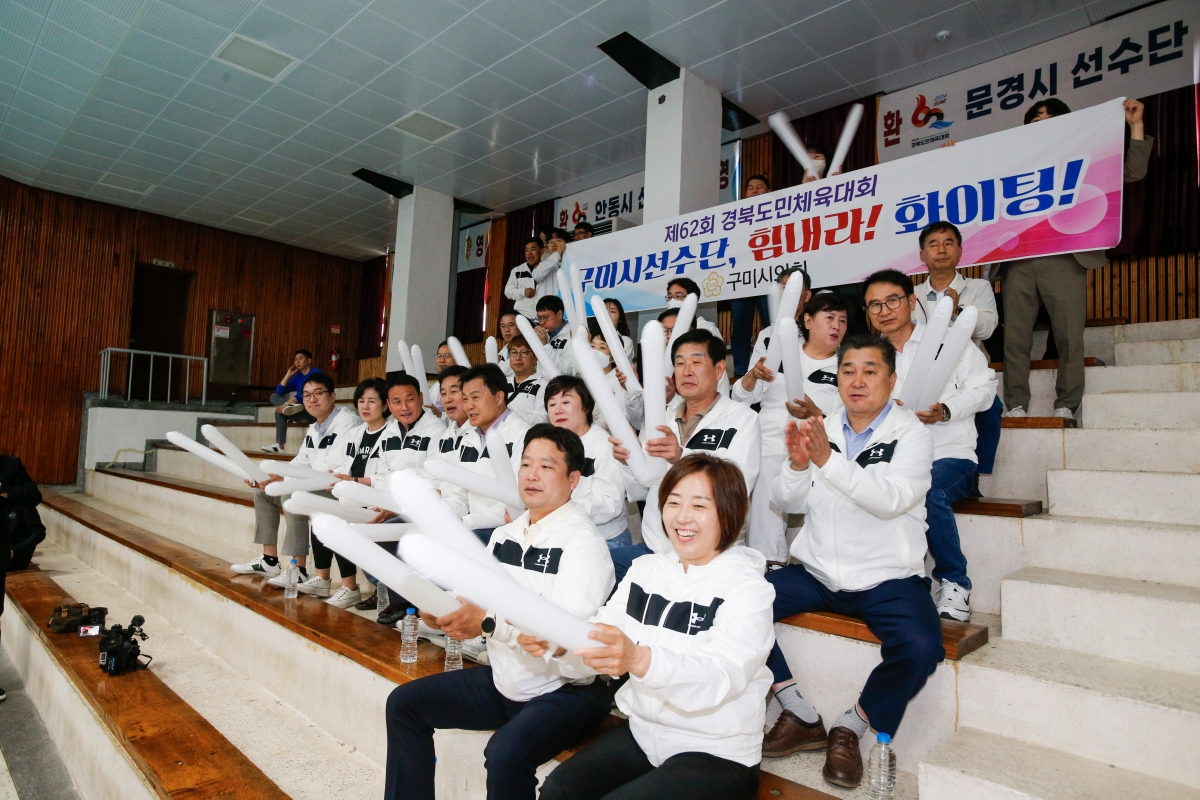 20240512-003[_P7U0959-1-제62회 경북도민체육대회 참가한 구미시선수단 방문 격려.jpg