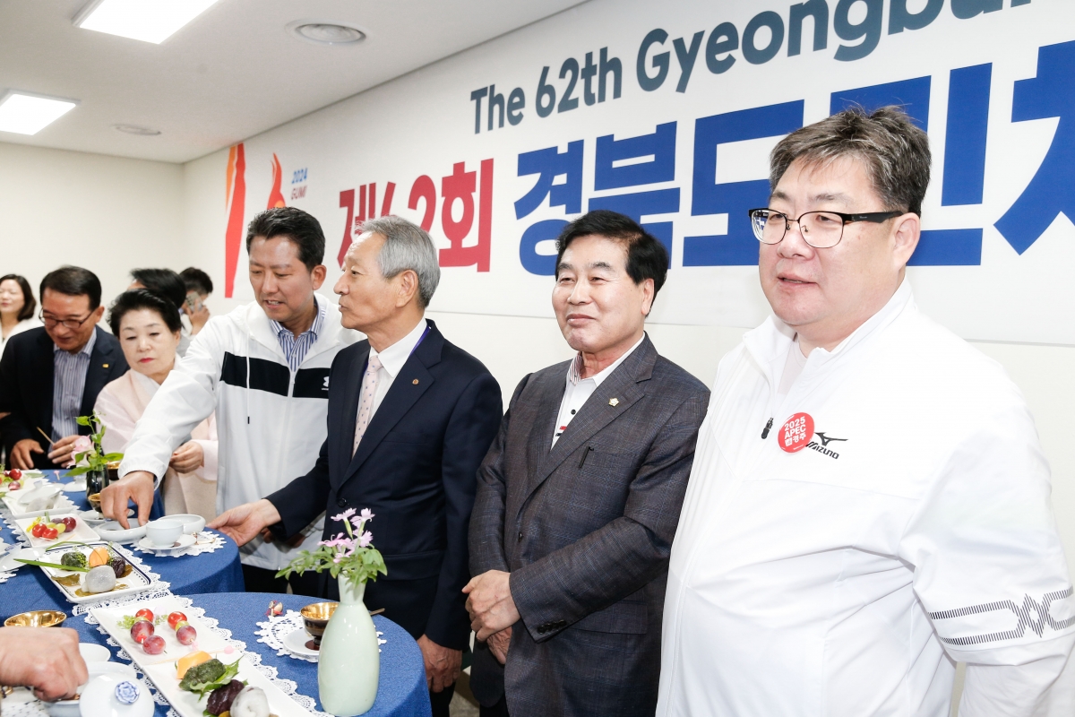 20240513-003[_P7U1285-1-제62회 경북도민체육대회 시상식.jpg