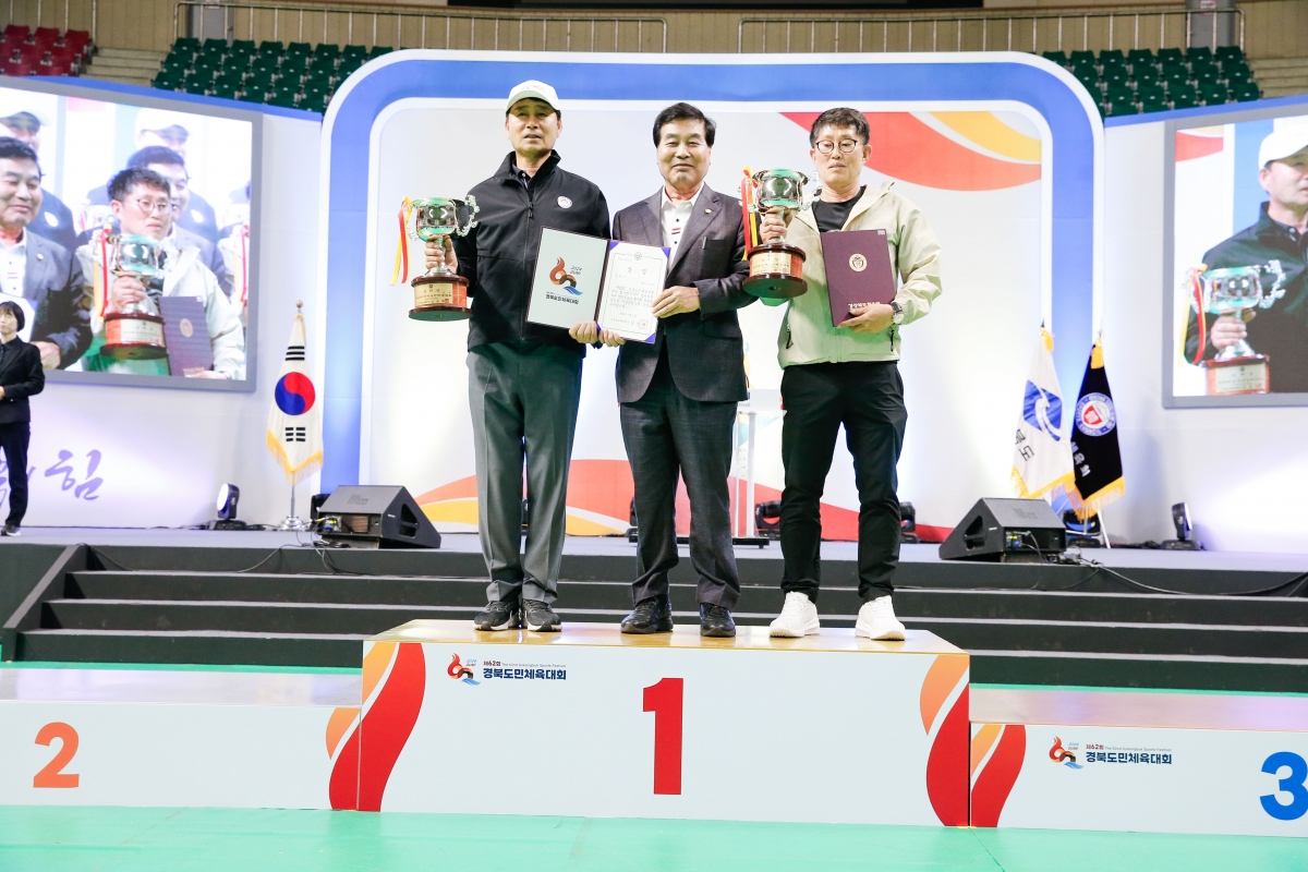 20240513-012[_P7U1331-1-제62회 경북도민체육대회 시상식.jpg