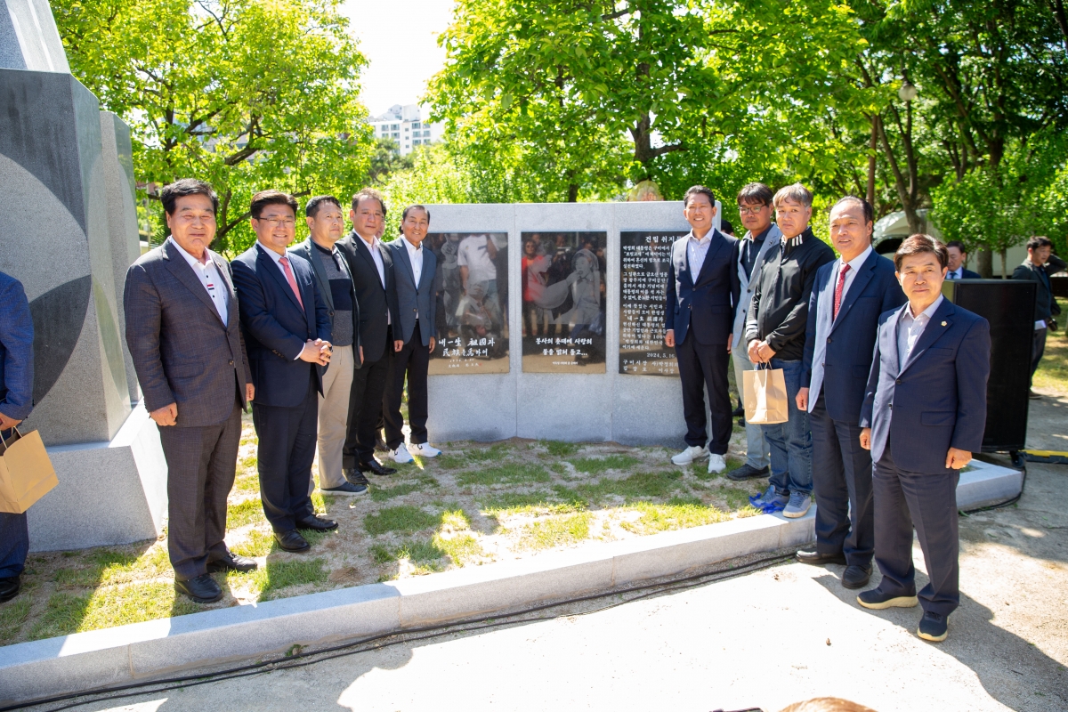20240516-064[_P7U1589-박정희와 대한민국 기념탑 제막식.jpg