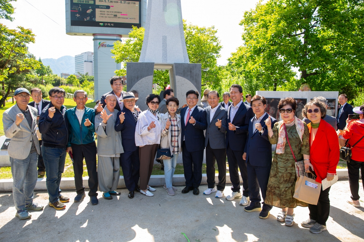 20240516-062[_P7U1584-박정희와 대한민국 기념탑 제막식.jpg