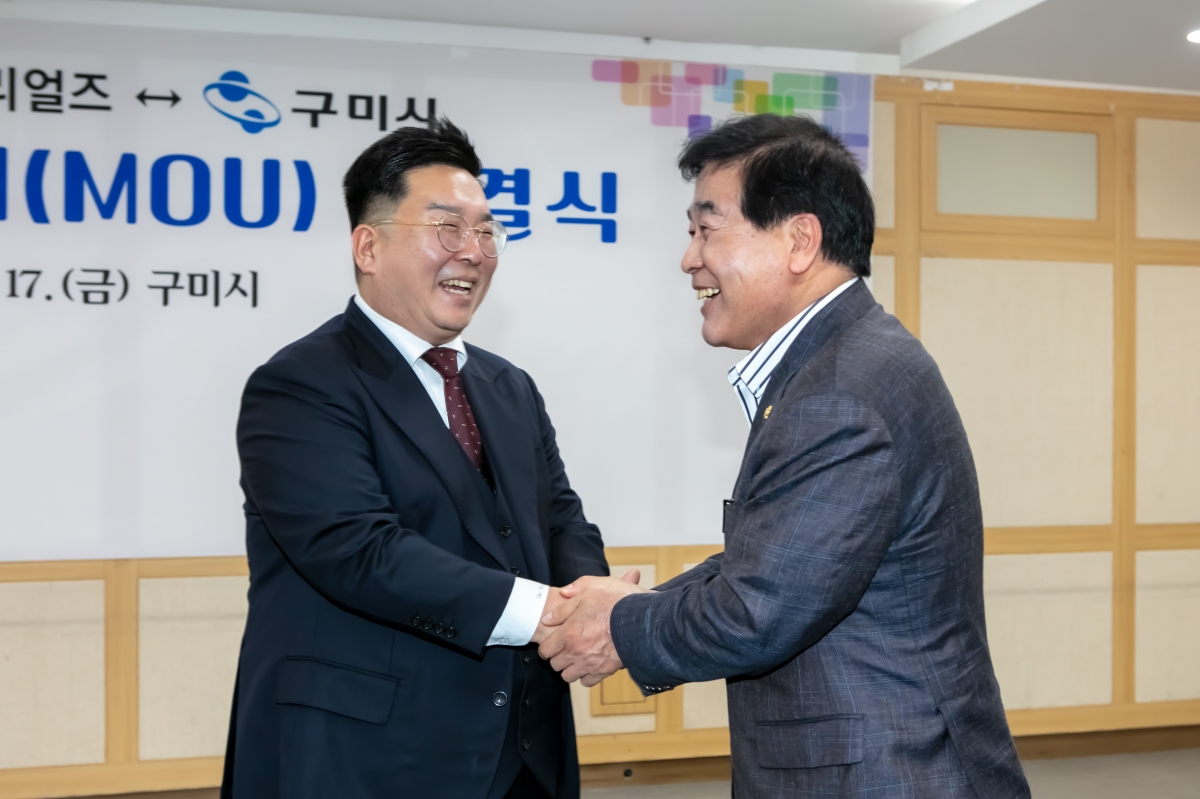 20240517-024[IMG_1990-오르타머티리얼즈 투자양해각서(MOU) 체결식.jpg