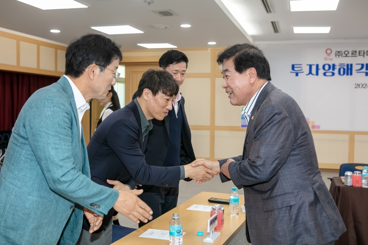 20240517-001[IMG_1995-오르타머티리얼즈 투자양해각서(MOU) 체결식.jpg