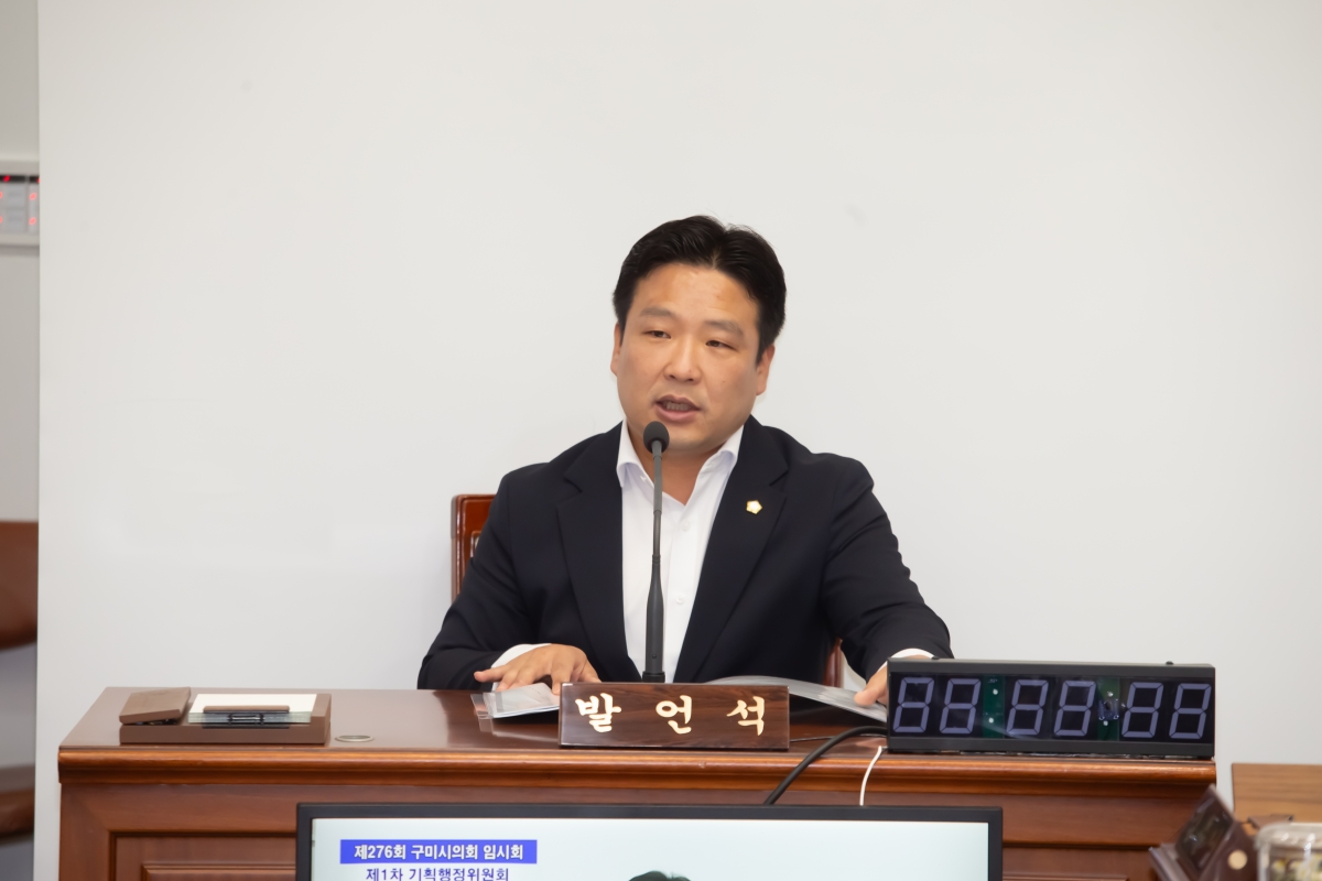 20240517-029[_P7U1607-제276회 임시회 기획행정위원회 조례안 심사활동.jpg