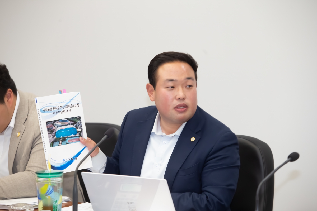 20240517-045[_P7U1749-제276회 임시회 기획행정위원회 조례안 심사활동.jpg