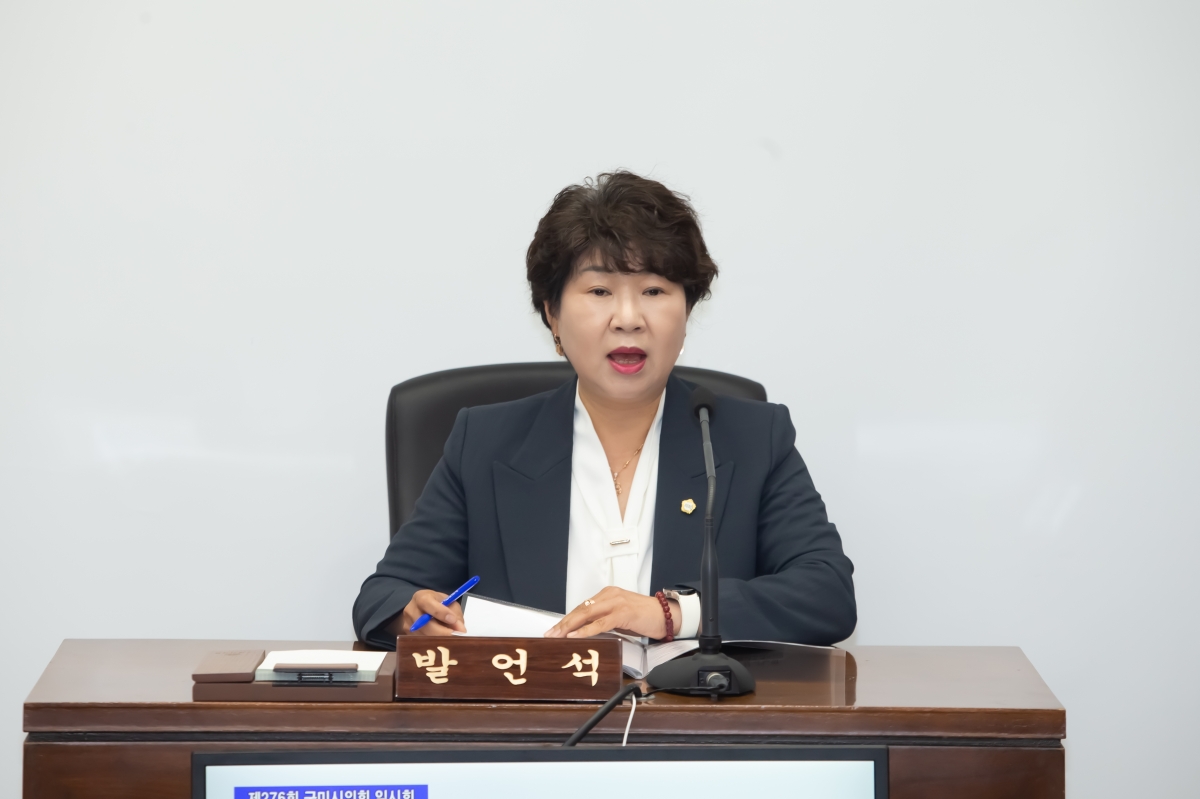 20240517-059[_P7U1594-제276회 임시회 산업건설위원회 조례안 심사활동.jpg