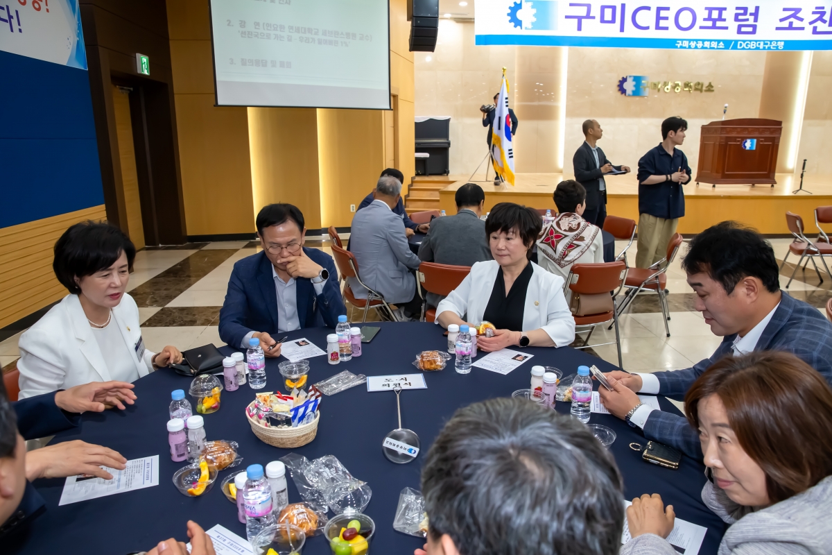 20240522-062[_P7U2789-구미 CEO 포럼 조찬세미나-인요한 국회의원 당선인 특강.jpg