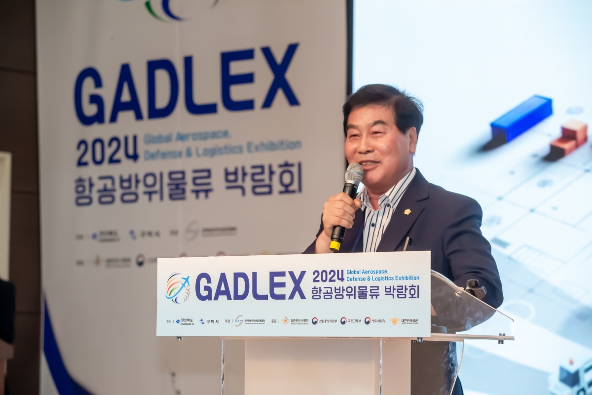 20240529-017[_P7U3667-2024년 항공방위물류 박람회.jpg