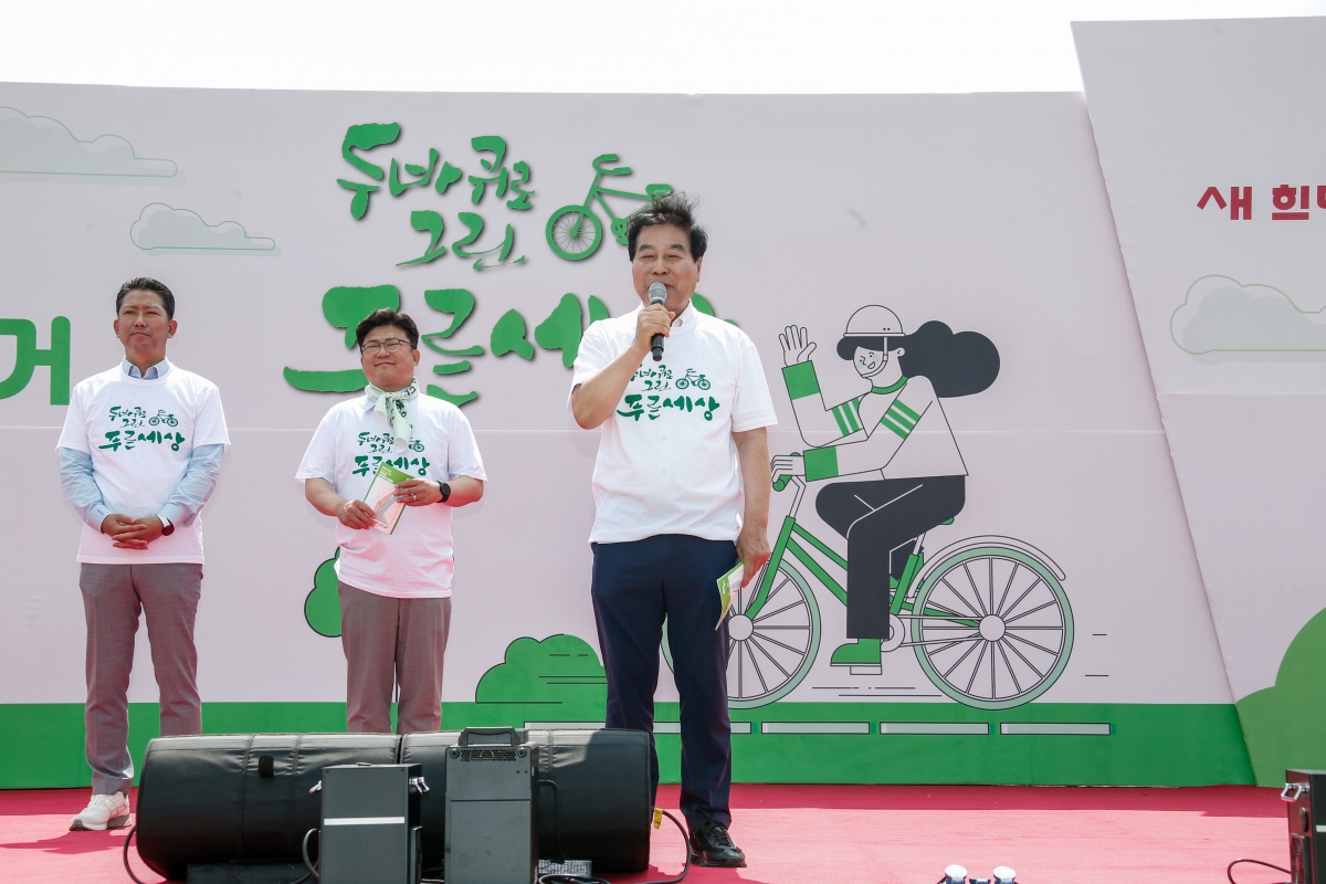 20240601-028[_P7U3997-1-구미시민 녹색자전거 대행진.jpg