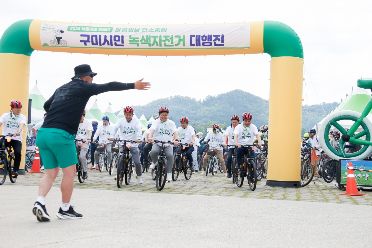 20240601-049[_P7U4067-1-구미시민 녹색자전거 대행진.jpg