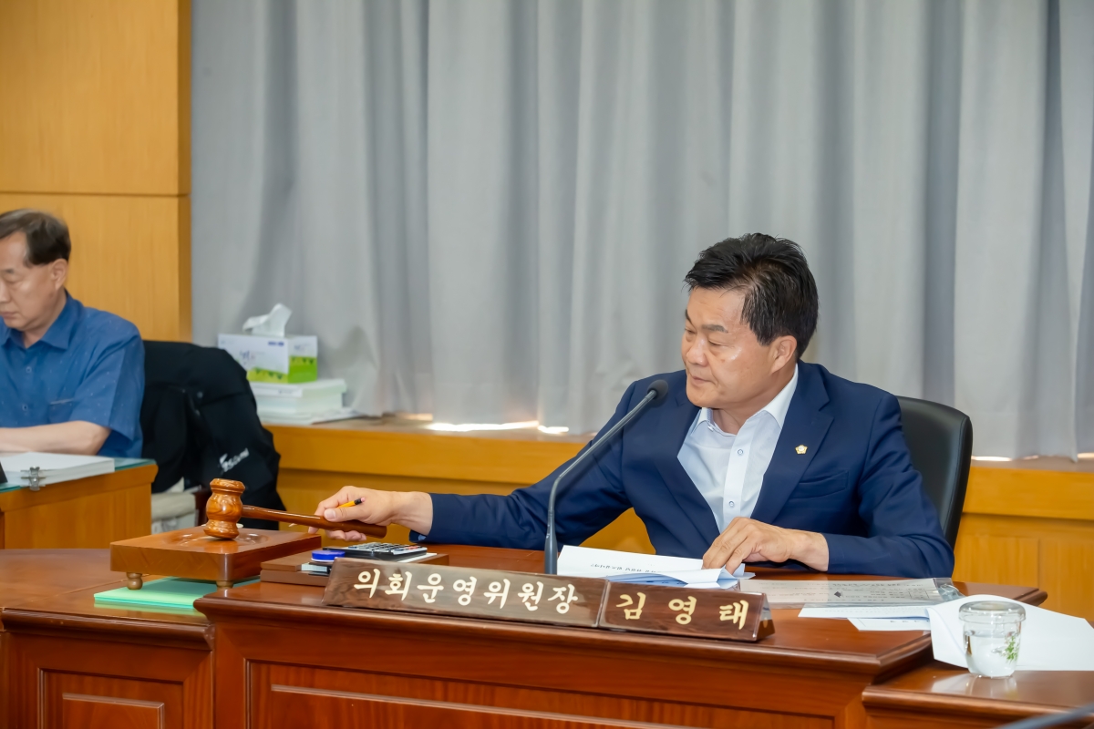 20240604-006[_P7U4288-제277회 제1차 정례회 의회운영위원회 조례안 심사활동.jpg