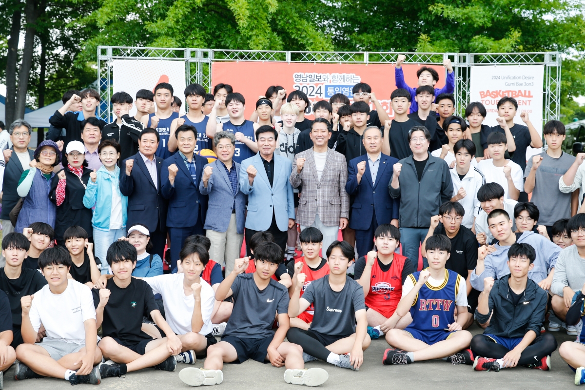 20240608-021[_P7U4885-1-통일염원 구미배 전국 농구 3on3 농구대회.jpg