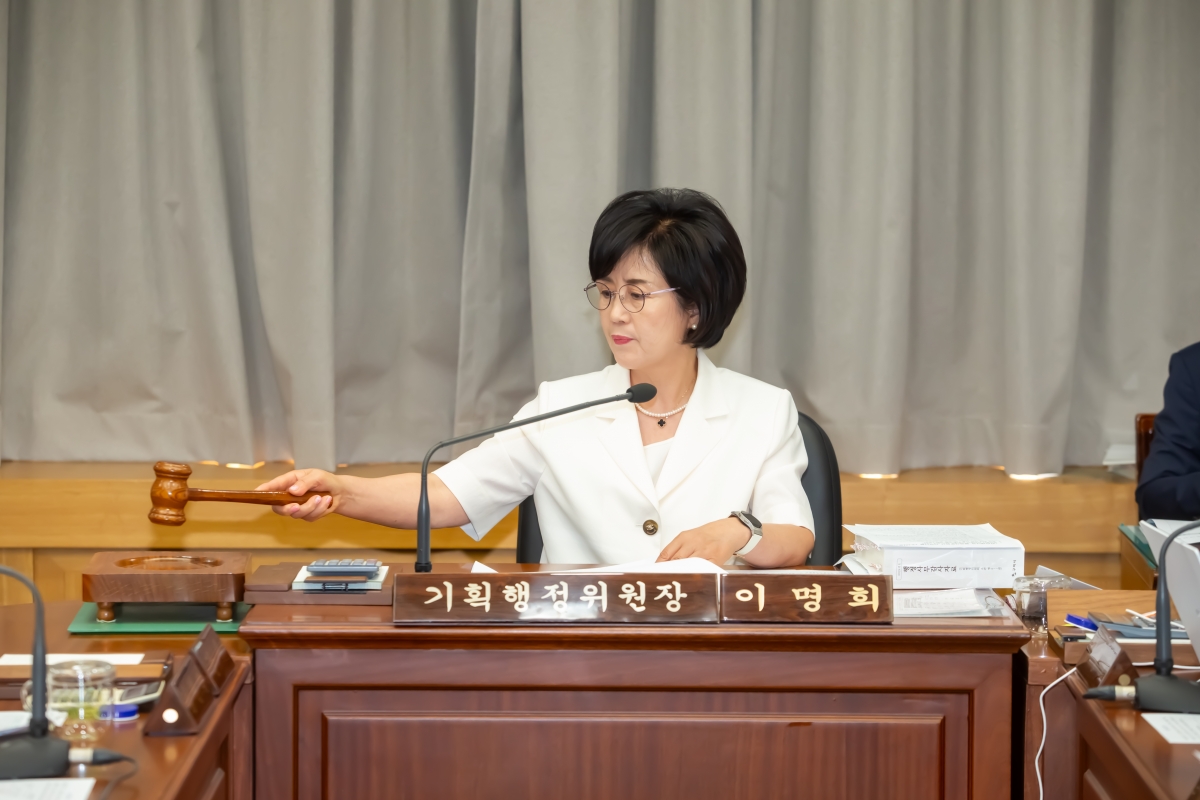 20240612-018[_P7U5132-제277회 제1차 정례회 기획행정위원회 소관 2024년도 행정사무감사 활동.jpg