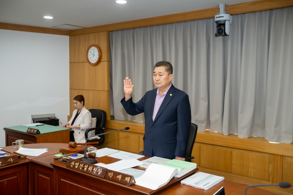 20240613-002[_P7U5364-제277회 제1차 정례회 산업건설위원회 소관 2024년도 행정사무감사 활동.jpg