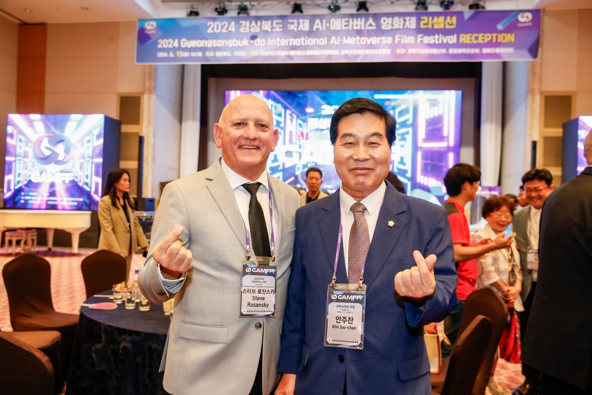 20240615-073[_P7U5722-1-2024 경상북도 국제 AI·메타버스 영화제 리셉션.jpg