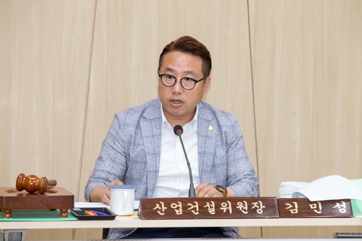 20240618-040[_P7U6085-제277회 제1차 정례회 산업건설위원회 선산출장소 2024년도 행정사무감사 활동.jpg