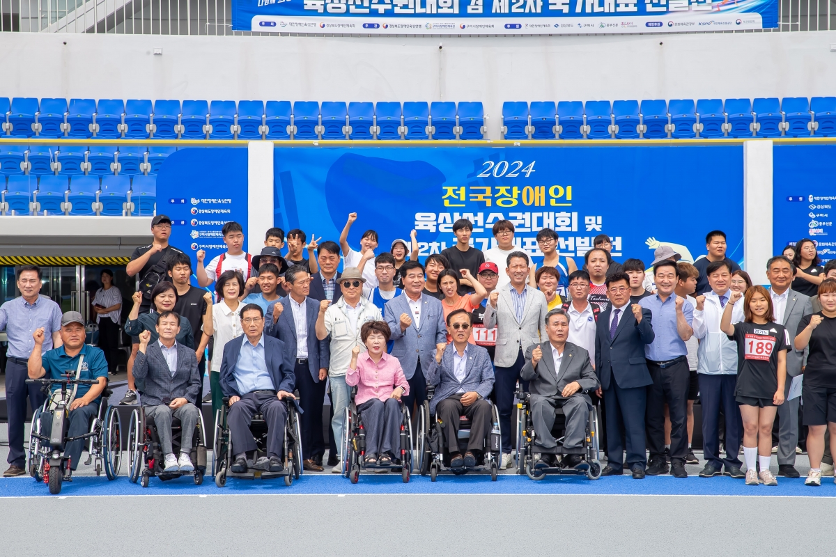20240620-037[_P7U6205-제18회 전국장애인 육상선수권 대회.jpg