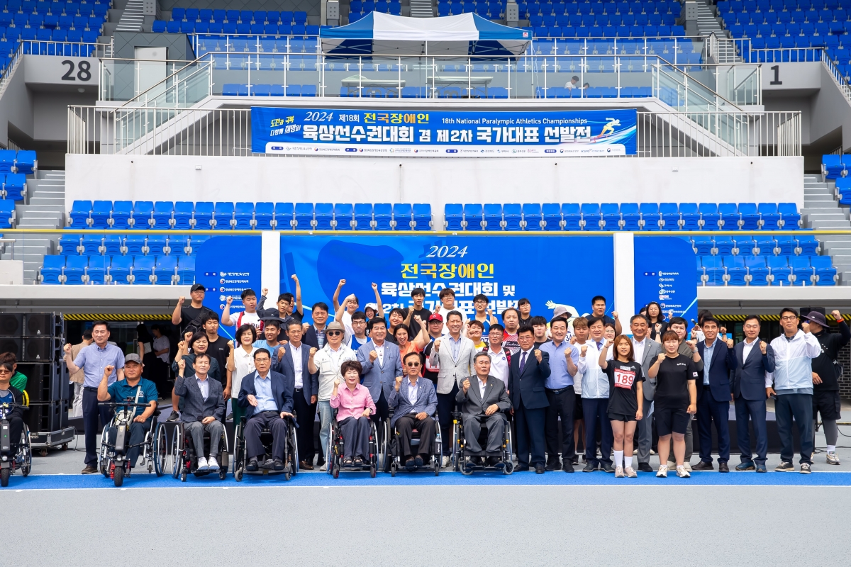 20240620-038[_P7U6208-제18회 전국장애인 육상선수권 대회.jpg