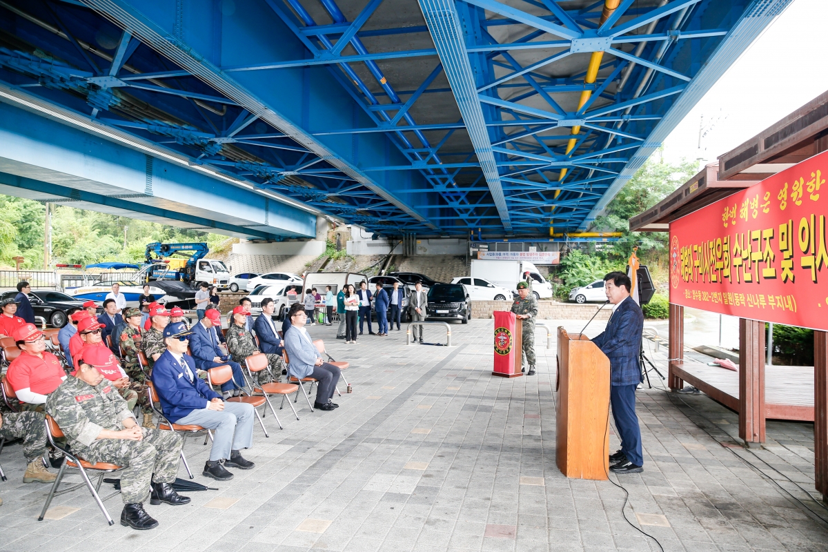20240622-046[_P7U6327-1-해병대 구미시 전우회 수난구조대 발대식.jpg