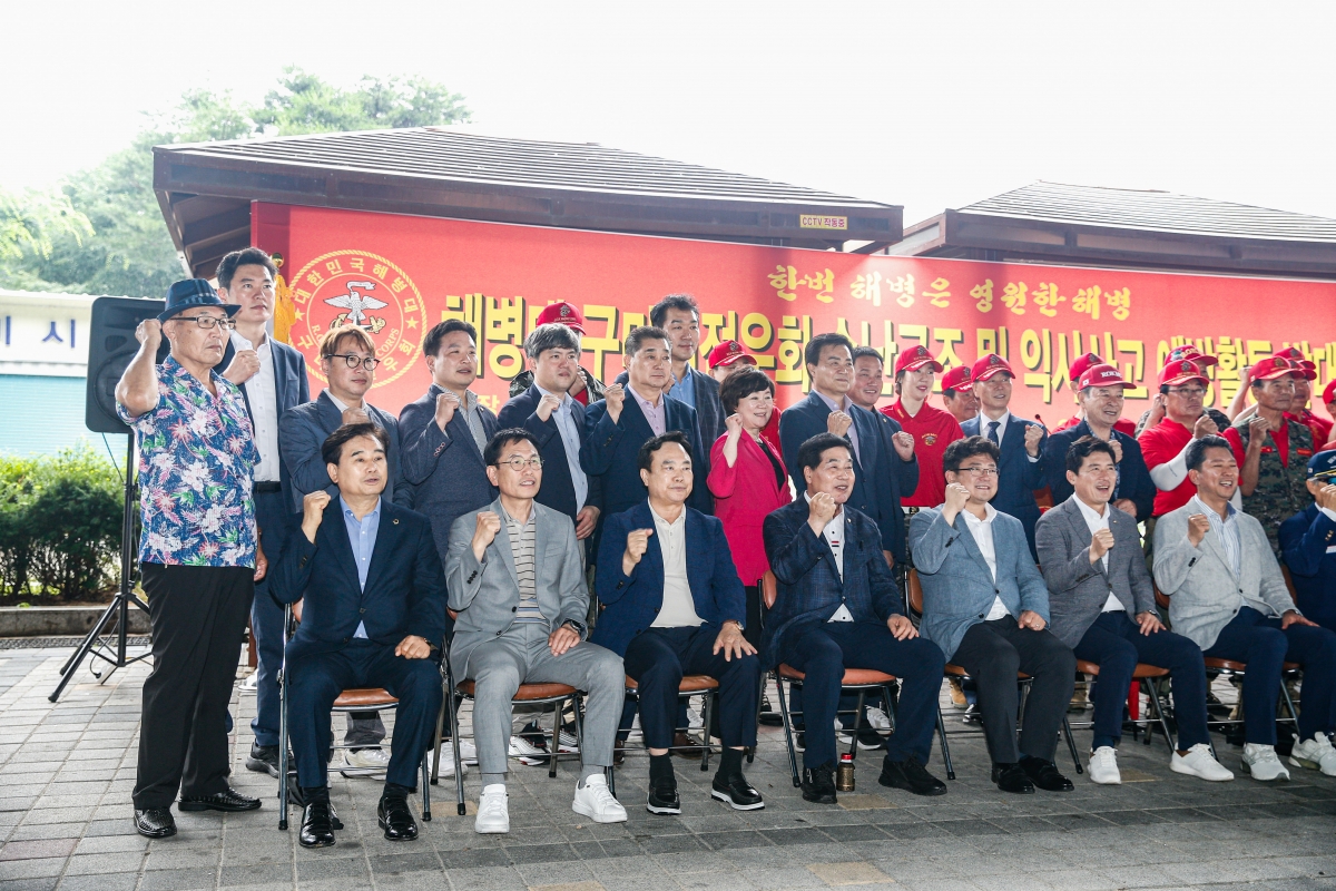 20240622-061[_P7U6365-1-해병대 구미시 전우회 수난구조대 발대식.jpg