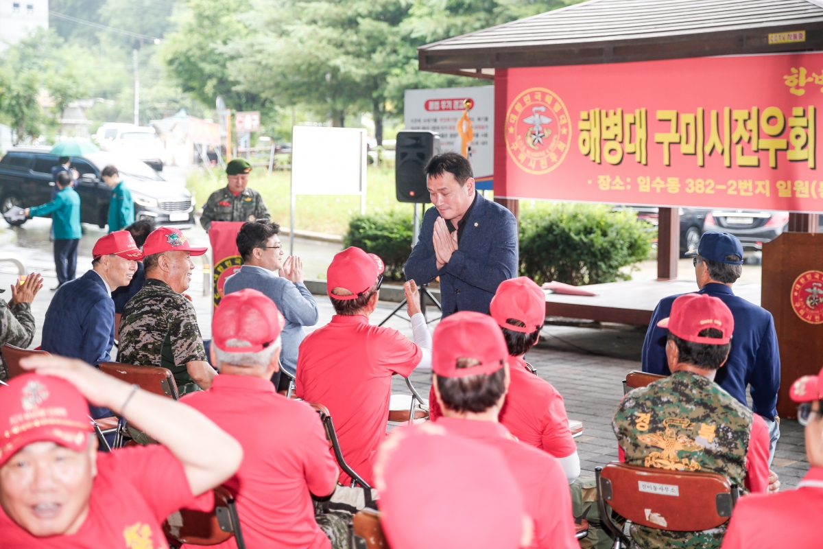 20240622-052[_P7U6342-1-해병대 구미시 전우회 수난구조대 발대식.jpg
