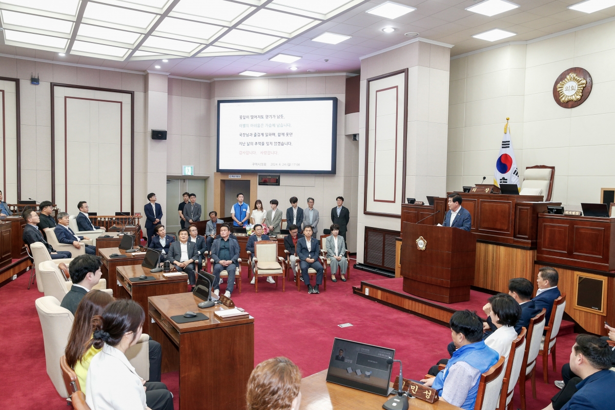 20240624-088[_P7U6641-1-김차병 의회사무국장 퇴임식.jpg